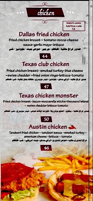 7awary Texas menu